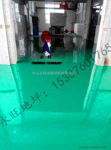 东莞车间地坪漆施工厂家与废水工程治理 高清实景与谷瀑环保解决方案