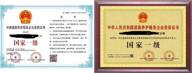 环保工程设计施工服务企业资质证书申报快捷指南 聚焦废水工程治理